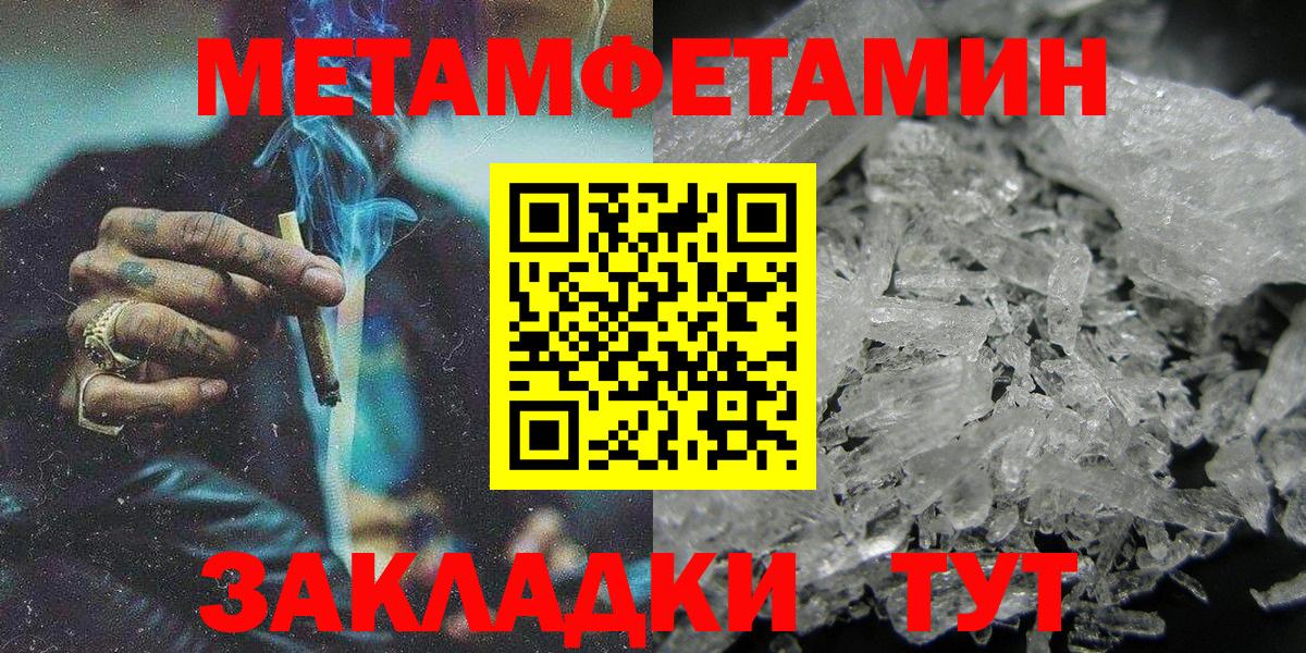 АМФ Розовый  Вход с VPN  Южно-Сахалинск 