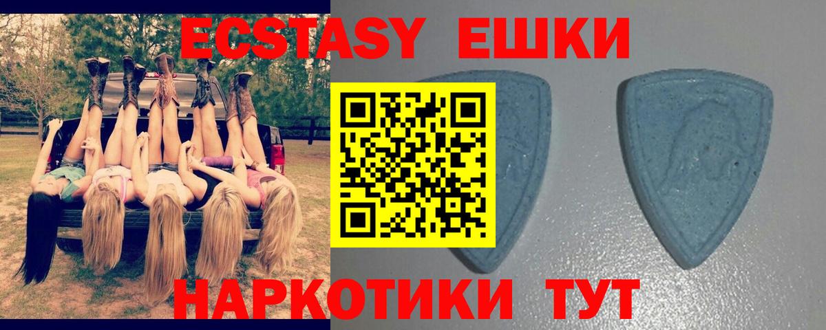 сколько стоит  Экстази 280 MDMA  Экстази 99%  Вход с VPN  Южно-Сахалинск  Экстази 