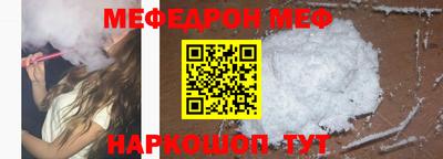 кокаин Краснодар