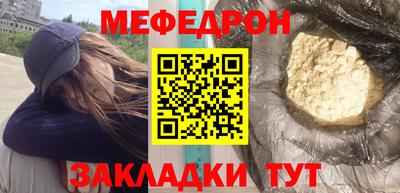 прущий лед Краснокаменск