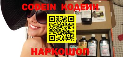 кокаин Краснодар