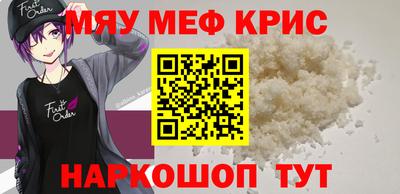 кокаин Краснодар
