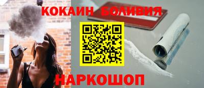 кокаин колумбия Краснознаменск