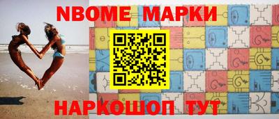 прущий лед Краснокаменск