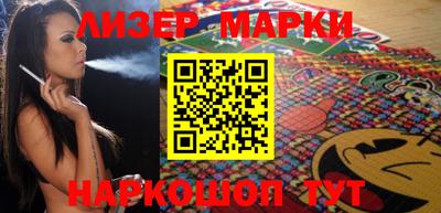 прущий лед Краснокаменск