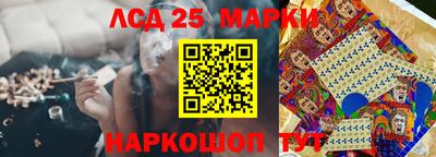 прущий лед Краснокаменск