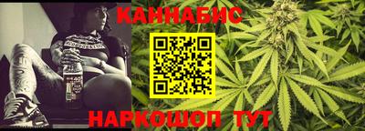 прущий лед Краснокаменск