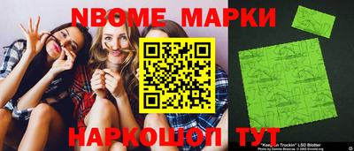 кокаин Краснодар