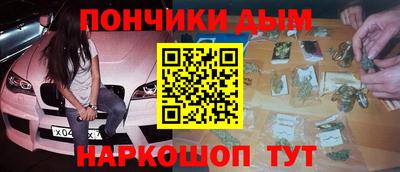 прущий лед Краснокаменск