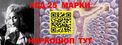 кокаин Краснодар