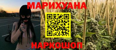 кокаин Краснодар