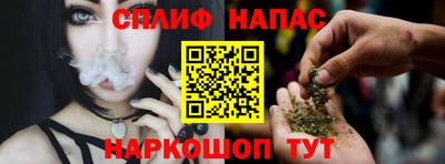 прущий лед Краснокаменск