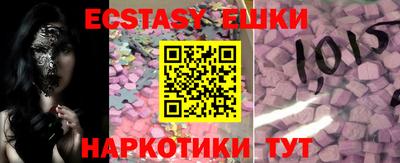 кокаин колумбия Краснознаменск