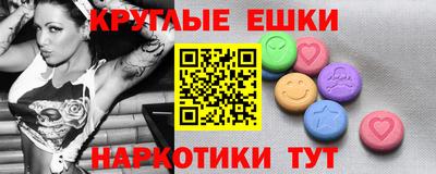 кокаин Краснодар