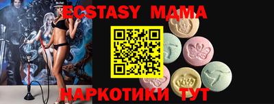 кокаин колумбия Краснознаменск