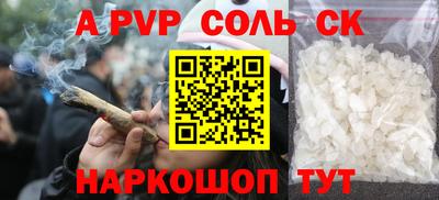 кокаин Краснодар