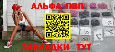 кокаин Краснодар