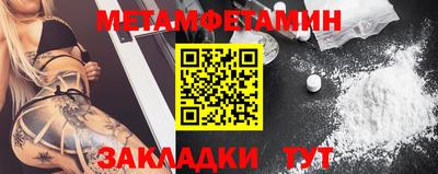 прущий лед Краснокаменск