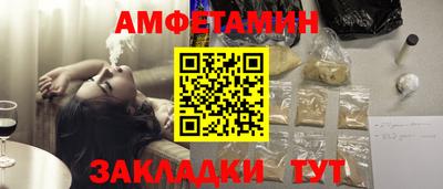 кокаин Краснодар