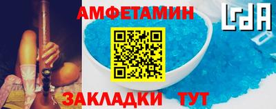 прущий лед Краснокаменск
