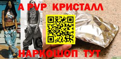 кокаин Краснодар