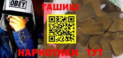 кокаин Краснодар