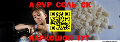 кокаин Краснодар