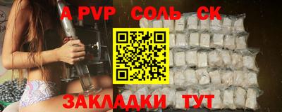 прущий лед Краснокаменск
