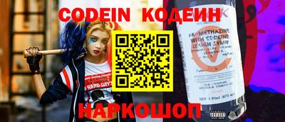 прущий лед Краснокаменск