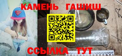 прущий лед Краснокаменск