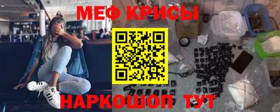 прущий лед Краснокаменск