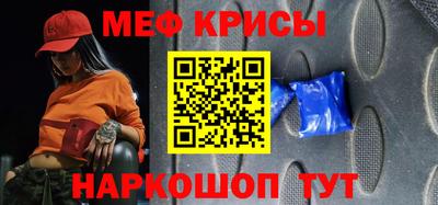 кокаин Краснодар
