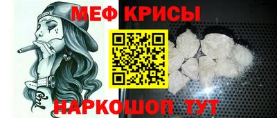 прущий лед Краснокаменск