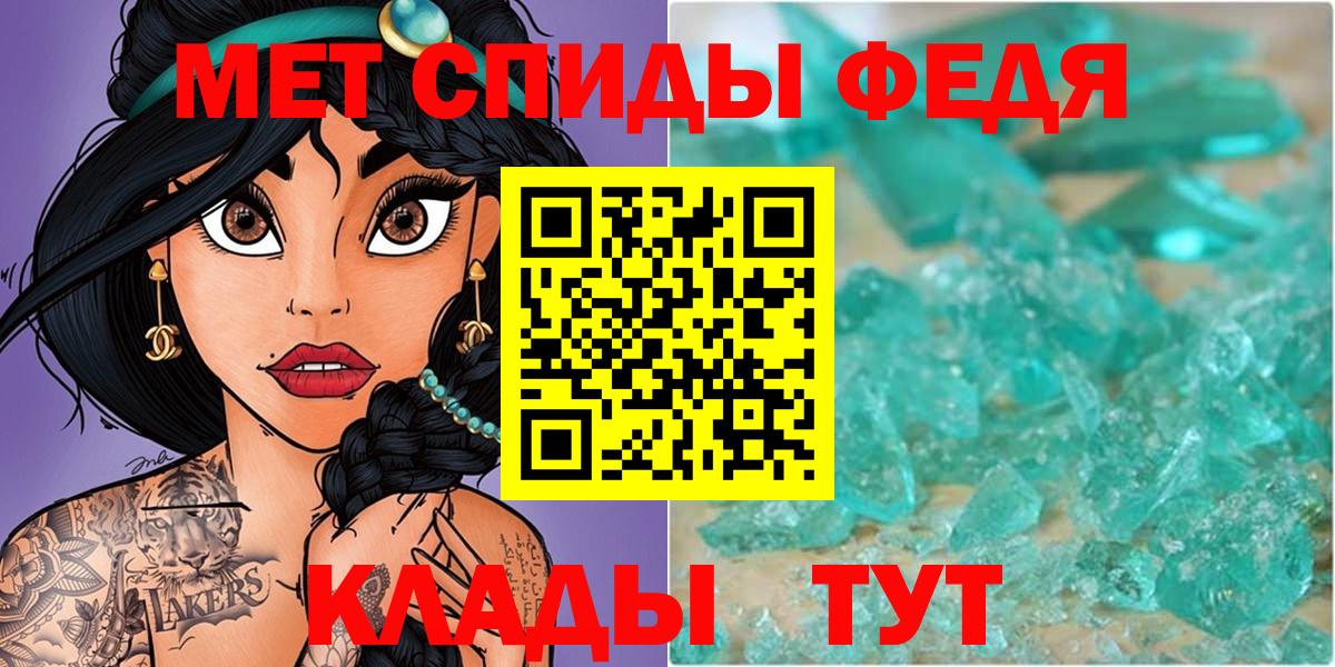 Метамфетамин винт Южно-Сахалинск