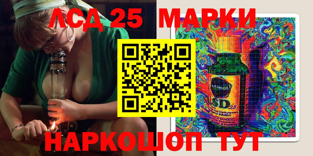 Марки N-bome  Наркотические марки 1,8мг  Вход с VPN  Южно-Сахалинск  Наркотические марки 1,8мг 
